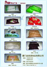 供应品麦道手抓饼专业南平 宁德 温州手抓饼免费加盟技术培训_食品、饮料_世界工厂网中国产品信息库