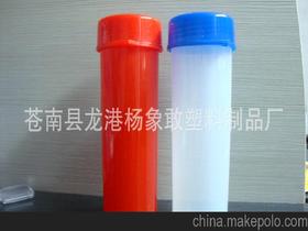 温州苍南杨象敢塑料制品厂13506539444 企业库 