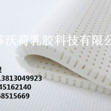  温州尚康乳胶制品公司外贸部 主营 枕芯 乳胶床垫 乳胶抱