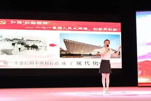 温州市第八届精品微党课展播三