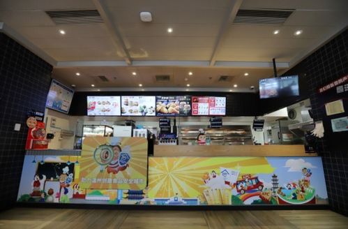 浙江省首家食安主题餐厅落户温州肯德基餐厅