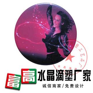 精品推荐 苍南县富高纸塑工艺品厂 标牌生产