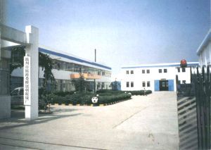 眼镜及配件 温州市瓯海娄桥展朝眼镜厂