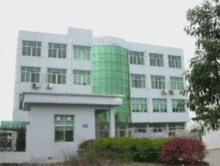 苍南县龙港华能工艺厂