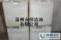 中挡水性涂边油树脂(涂缘水性边油)_精细化学品_世界工厂网中国产品信息库