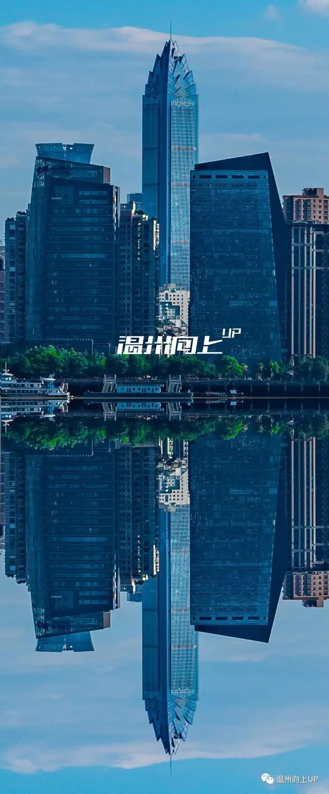 温州,我们的记录2019「图集」
