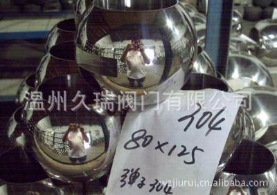 供应304球体阀、316硬密封球体阀(图) - 供应304球体阀、316硬密封球体阀(图)厂家 - 供应304球体阀、316硬密封球体阀(图)价格 - 温州久瑞阀门 - 