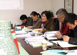 浙江省皮革行业协会