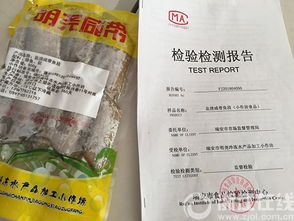 温州食品小作坊上 信用档案 夯实生产一年干出百万级