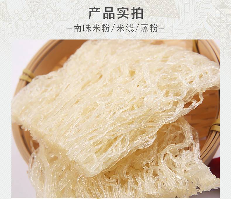 菌妍东莞米粉3斤5斤装温州细米粉米线早餐炒米粉干特产批发包邮