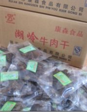 全部产品