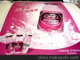 【PP商标,PET环保标贴,PC标签(图)】价格,厂家,图片,滴胶滴塑产品,温州雅致印业-