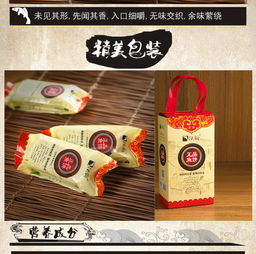 强新鱼饼温州特产强能鱼饼正宗温州鱼饼鱼糕特产1000克礼盒装