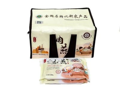 2022年温州特色产品伴手礼名录