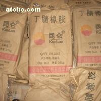 【丁腈橡胶】,价格,厂家,图片,供应商,合成橡胶,温州远科化工 - 产品库 - 阿土伯交易网