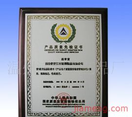 温州鸿翔工艺品厂加盟连锁火爆招商中 全球加盟网jiameng.com