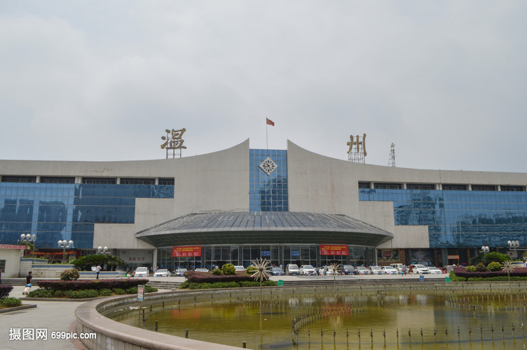 温州火车站