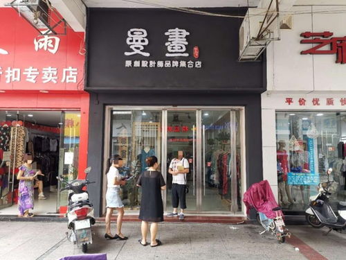温州精品步行街c区1层26号商铺 ,起拍价约147万元