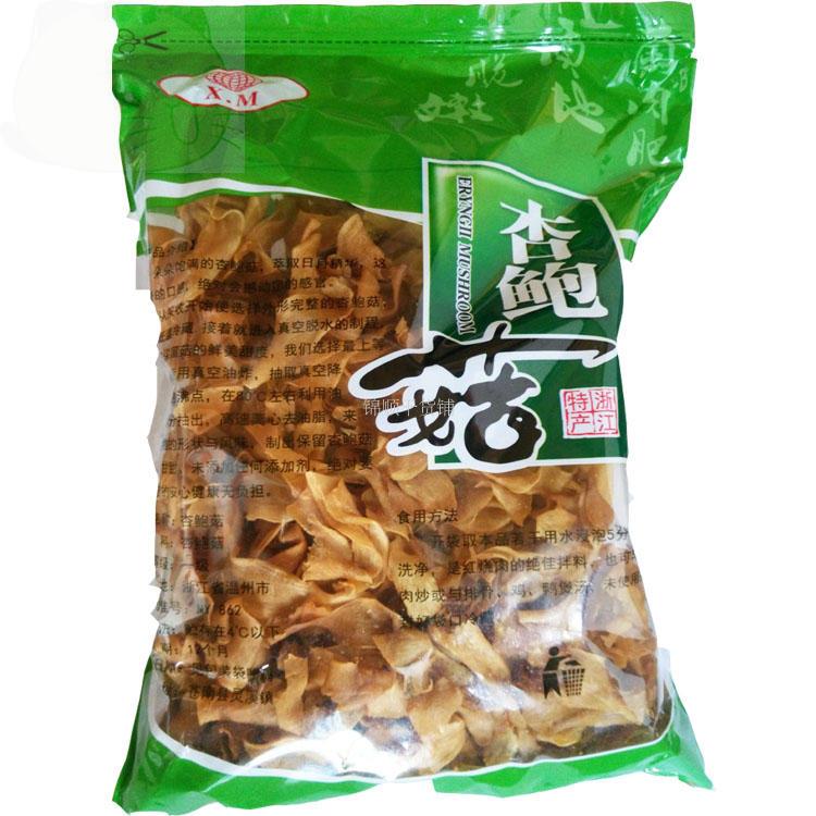 温州特产品 信鲍菇杏鲍菇香脆鸡腿菇香菇干货干菌菇一包.