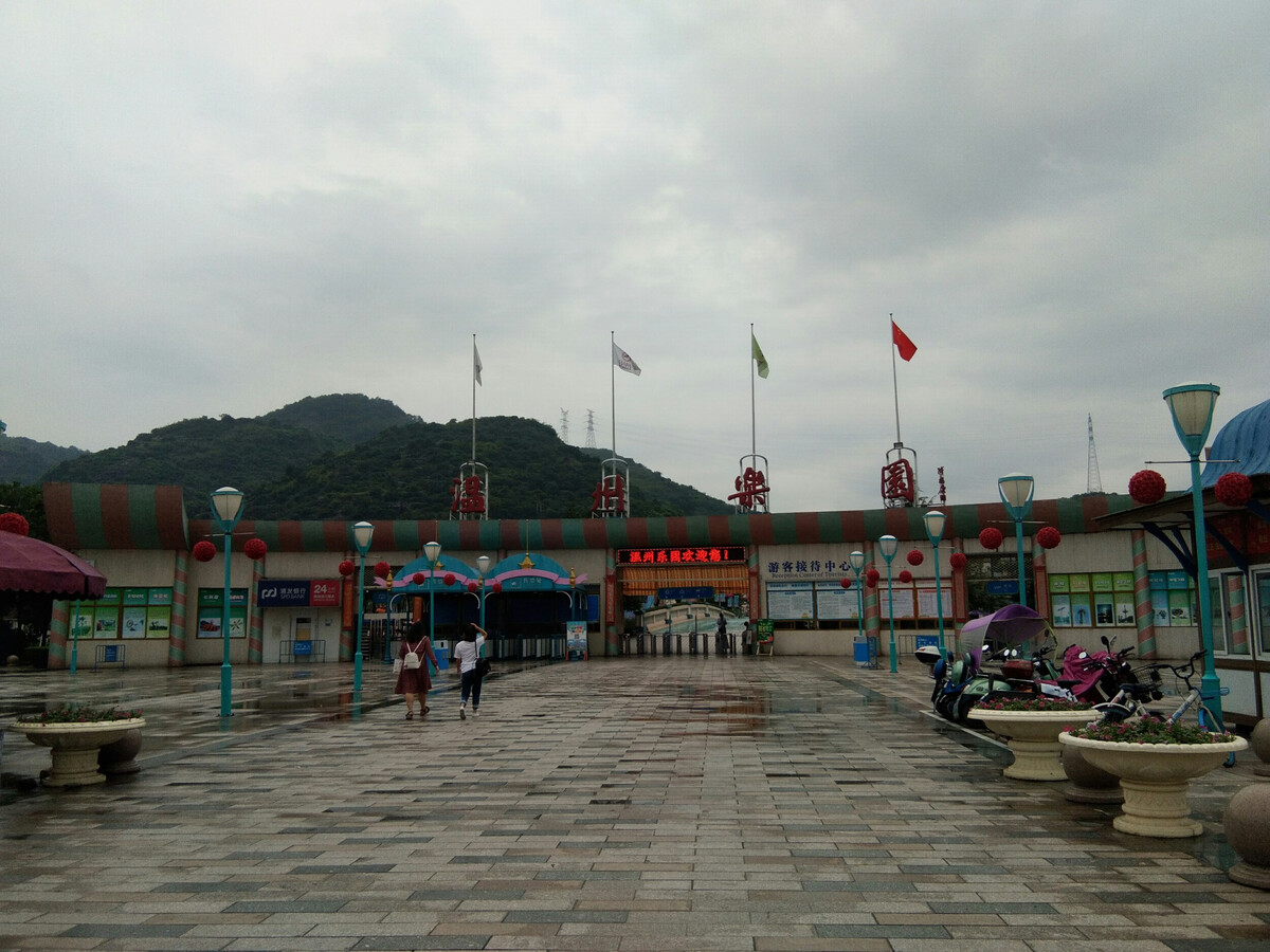 温州乐园一日游