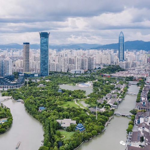 官宣 温州房贷首付比例降至20