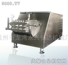 弘达机械 高压均质机现面向全国招商 温州市龙湾永兴弘达机械厂