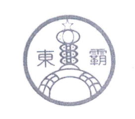 温州市龙湾东霸食品机械厂