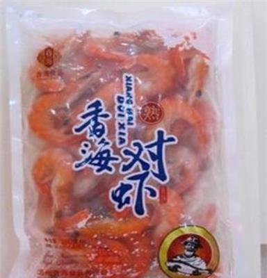 温州特产、 水产品 香海熟对虾 温州特产 加热就能吃