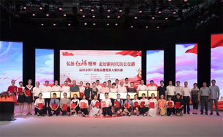 温州市第八届精品微党课大赛 创新党员教育方式 激发理论学习热潮