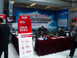 捷点科技亮相第十届温州信息技术及产品博览会，共绘数字温州新蓝图