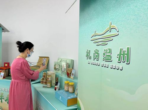 2022年温州特色伴手礼名录发布 瓯柑饼、桥墩月饼、瓯绣音乐盒等30件产品彰显瓯越匠心